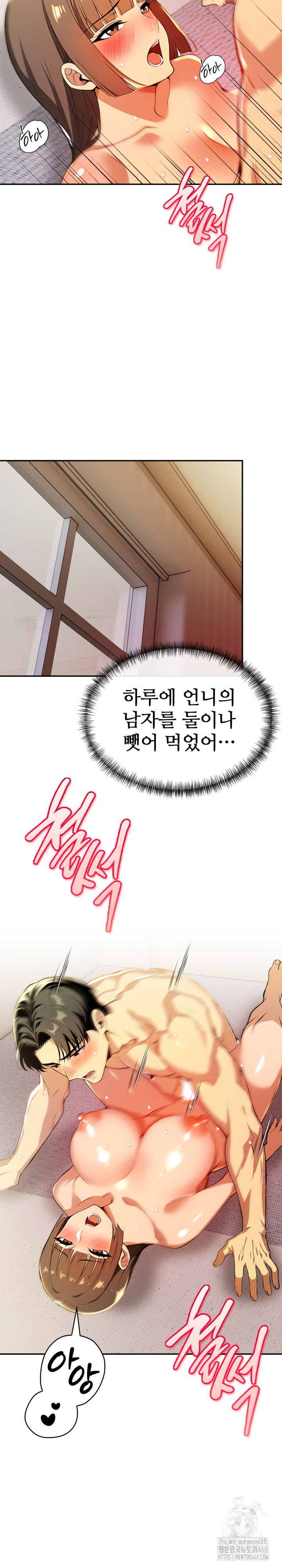 Mom’s Friends Raw - Chapter 19 [photo 16] - MangaPorn