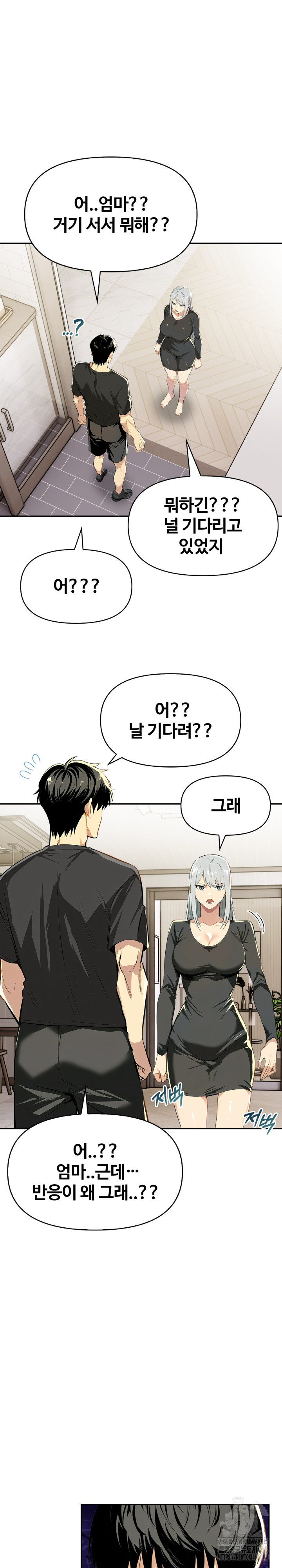 Mom’s Friends Raw - Chapter 19 [photo 21] - MangaPorn