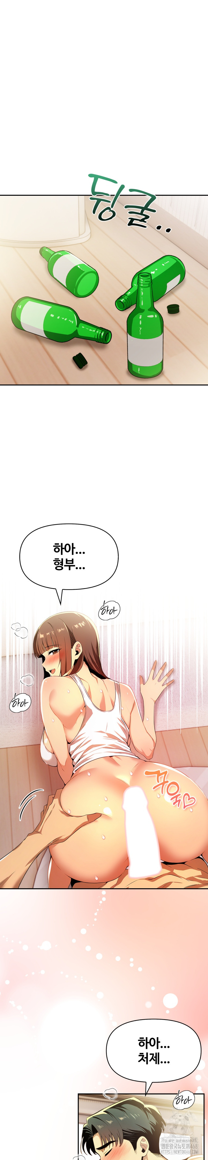 Mom’s Friends Raw - Chapter 19 [photo 3] - MangaPorn