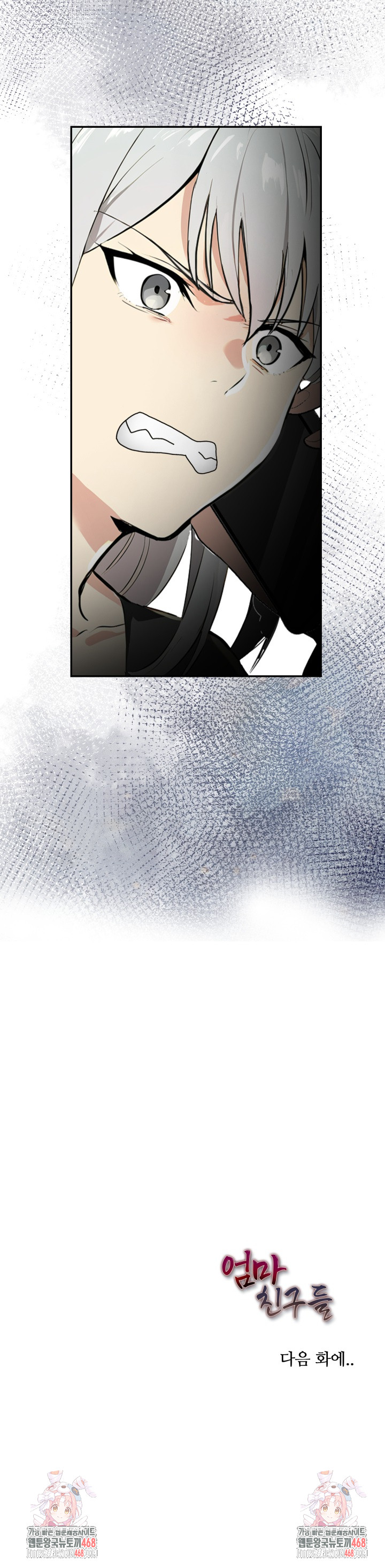 Mom’s Friends Raw - Chapter 19 [photo 33] - MangaPorn