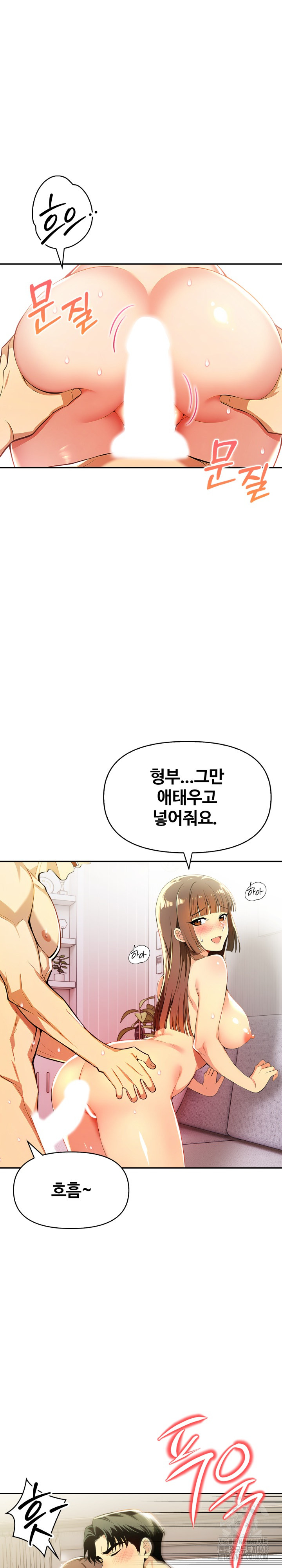 Mom’s Friends Raw - Chapter 19 [photo 6] - MangaPorn