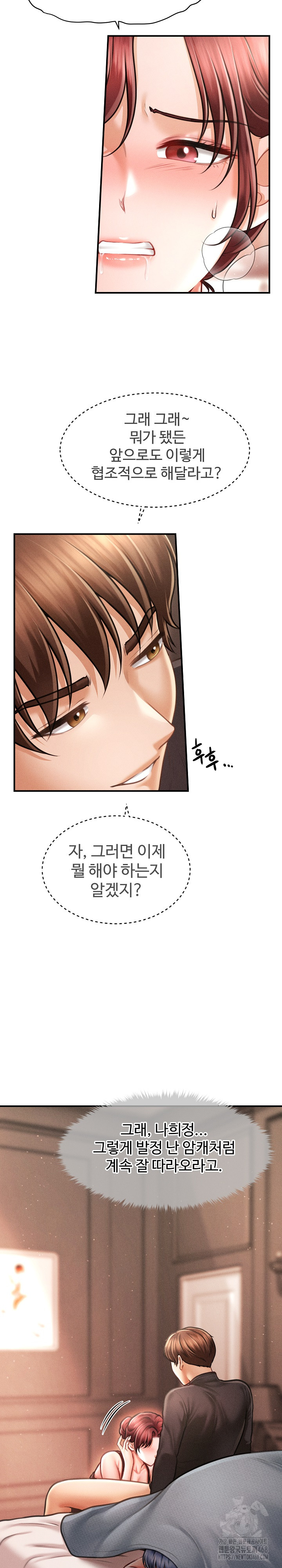 The Chairman’s Secret Son Raw - Chapter 17 [photo 11] - MangaPorn