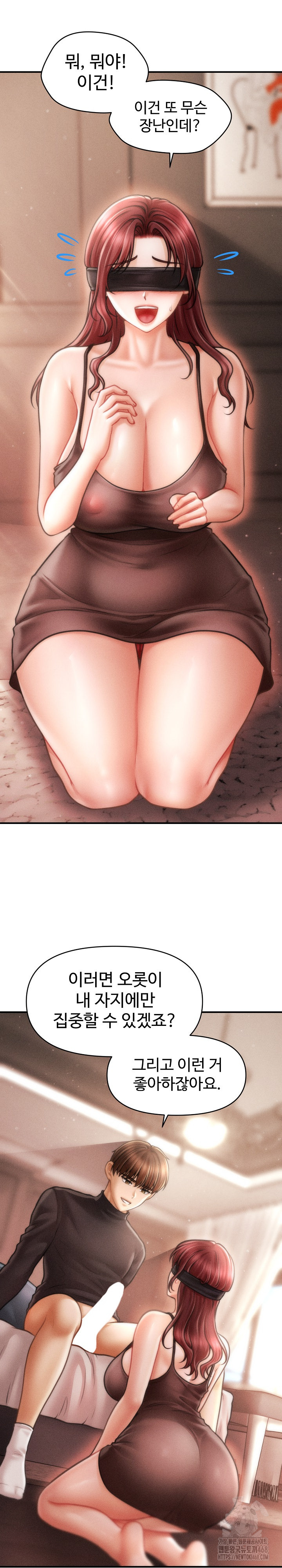 The Chairman’s Secret Son Raw - Chapter 17 [photo 19] - MangaPorn