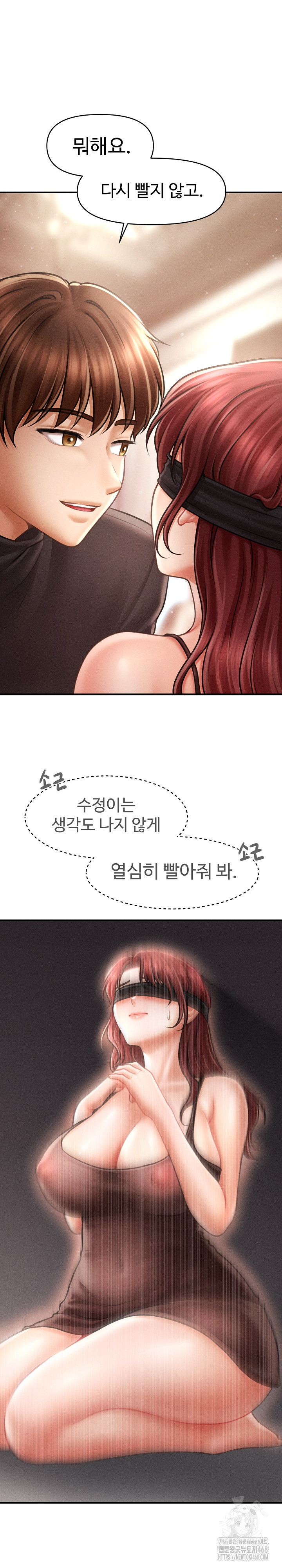 The Chairman’s Secret Son Raw - Chapter 17 [photo 20] - MangaPorn