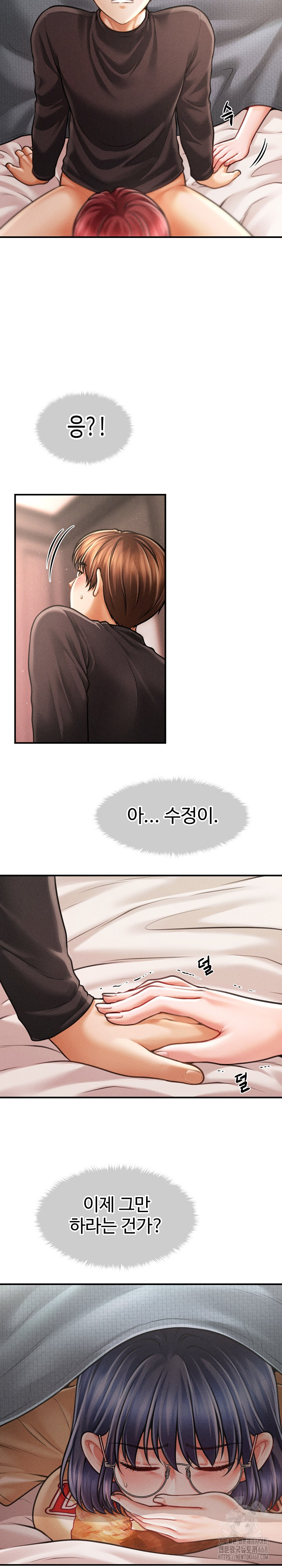 The Chairman’s Secret Son Raw - Chapter 17 [photo 25] - MangaPorn