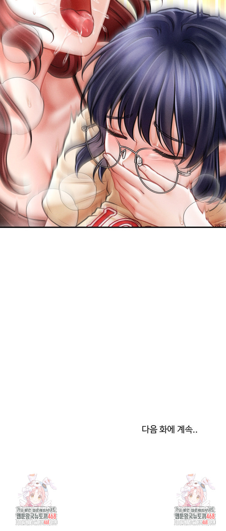 The Chairman’s Secret Son Raw - Chapter 17 [photo 29] - MangaPorn