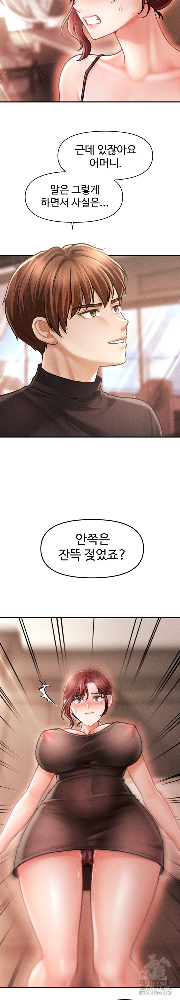 The Chairman’s Secret Son Raw - Chapter 17 [photo 3] - MangaPorn