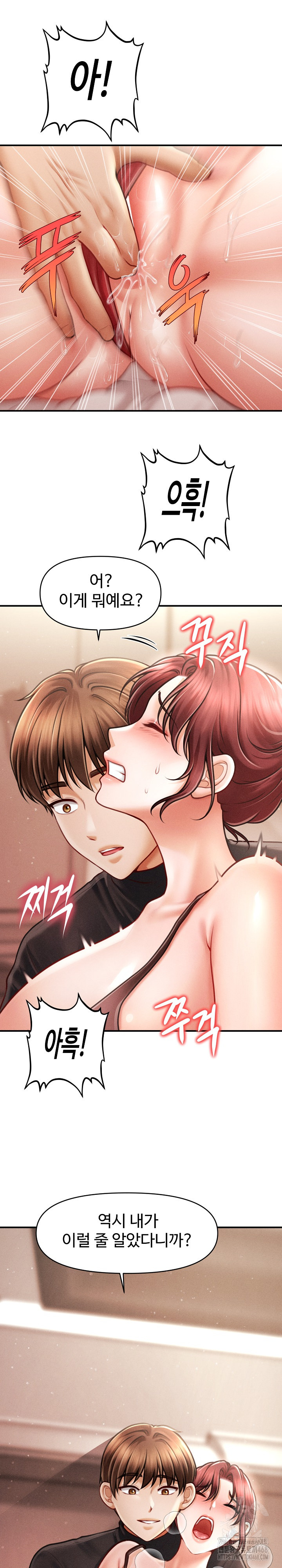 The Chairman’s Secret Son Raw - Chapter 17 [photo 8] - MangaPorn