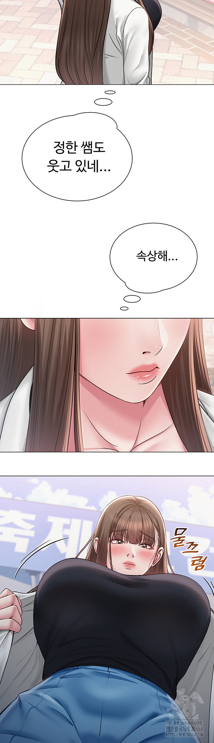 SNS Raw - Chapter 20 [photo 5] - MangaPorn