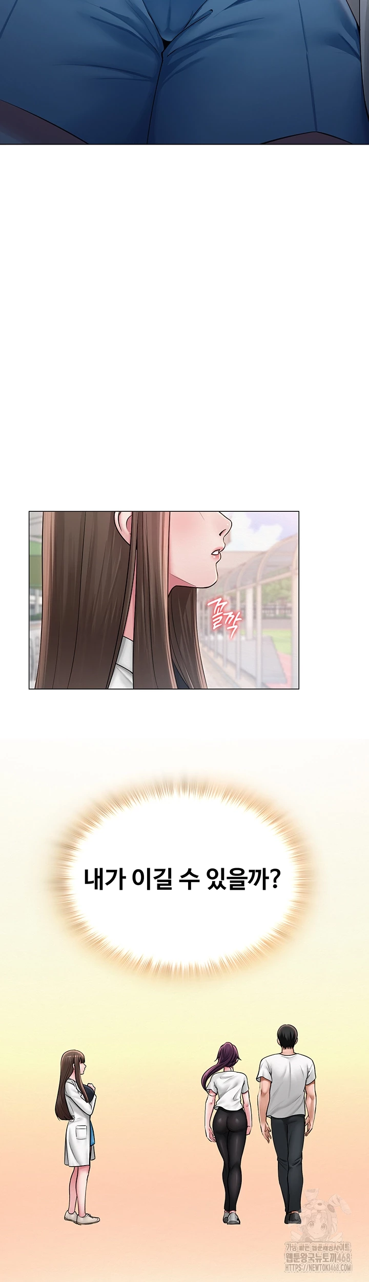 SNS Raw - Chapter 20 [photo 6] - MangaPorn