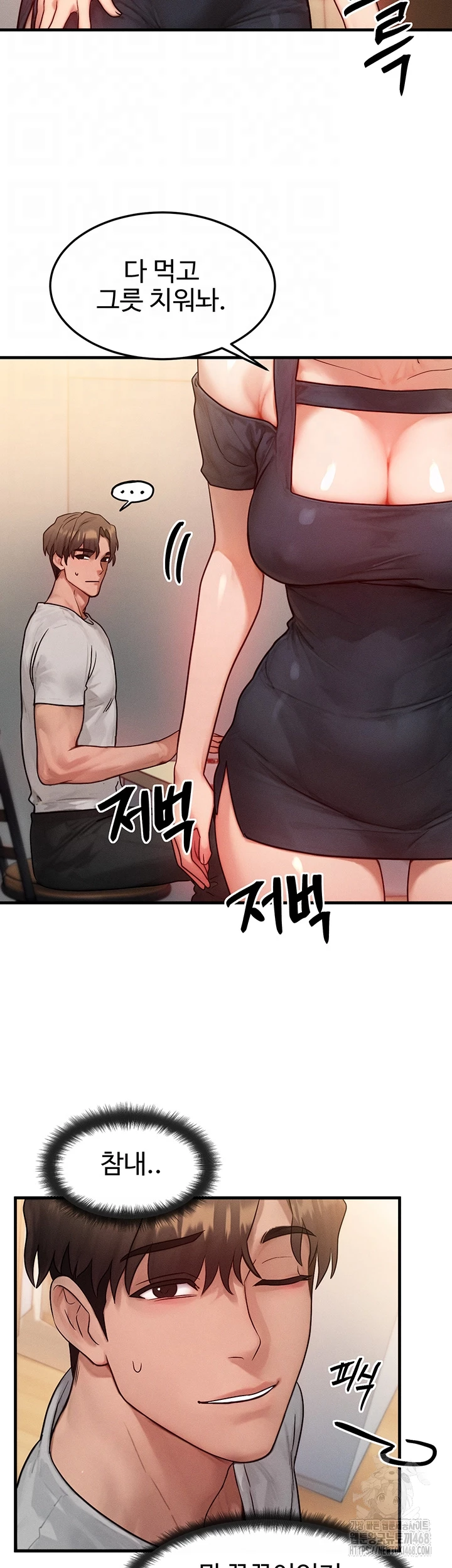 My Body Got Switched Raw - Chapter 13 [photo 12] - MangaPorn