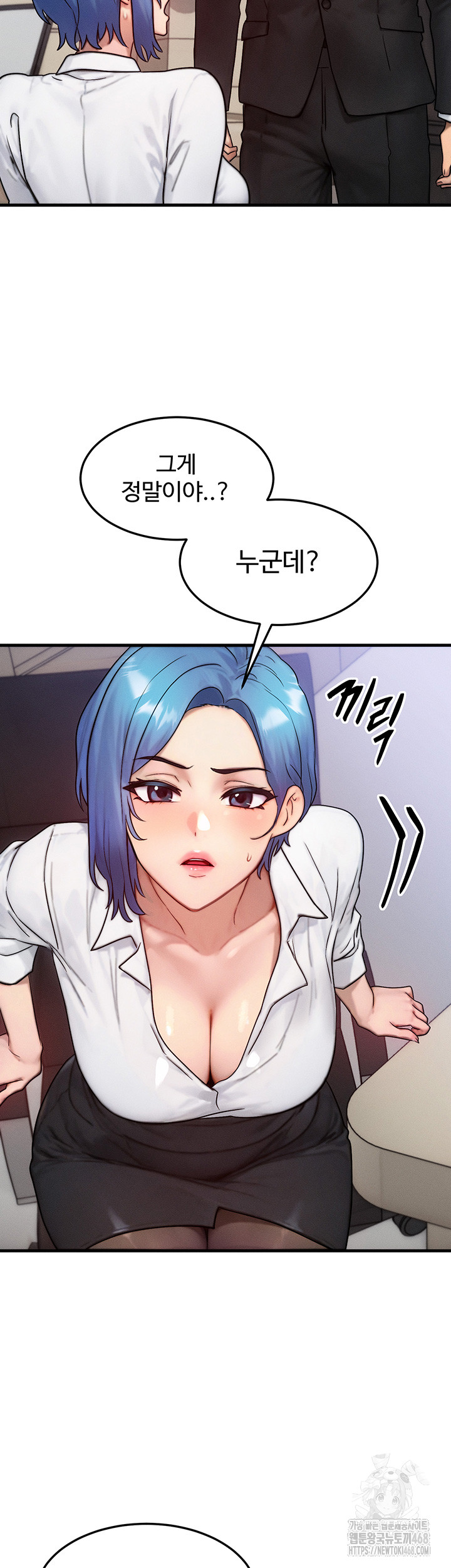 My Body Got Switched Raw - Chapter 13 [photo 18] - MangaPorn