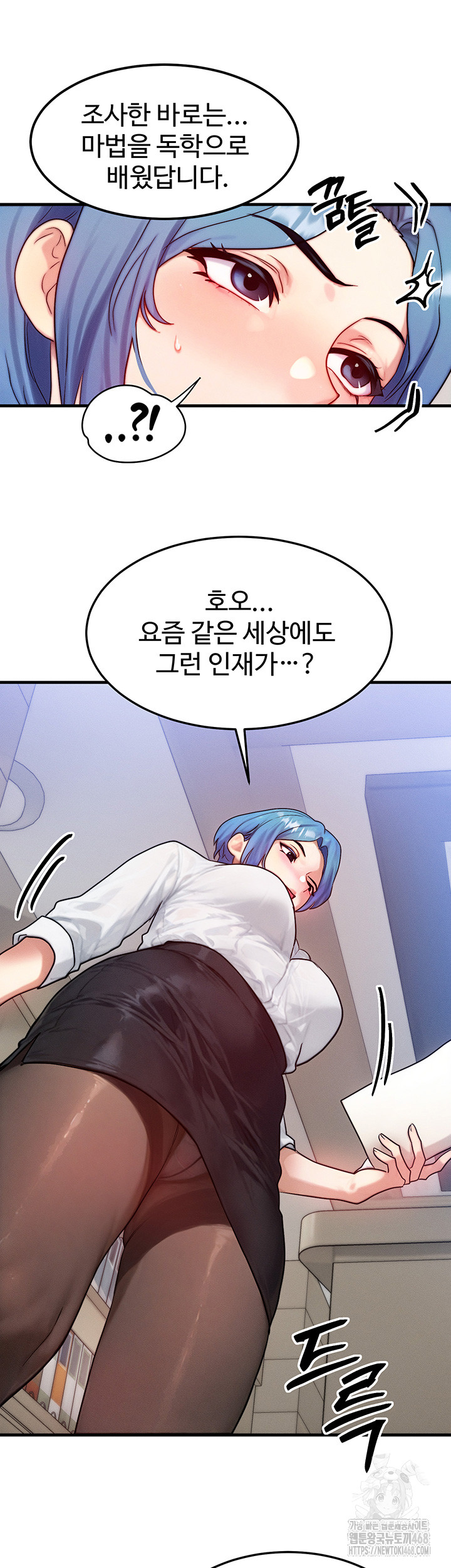 My Body Got Switched Raw - Chapter 13 [photo 20] - MangaPorn