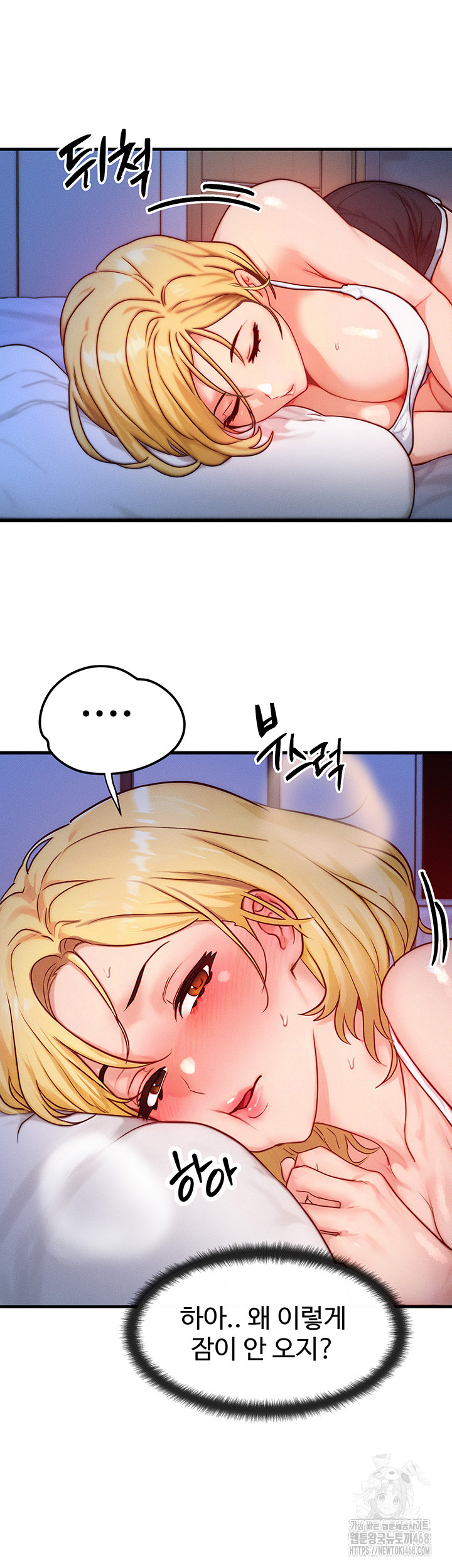 My Body Got Switched Raw - Chapter 13 [photo 24] - MangaPorn