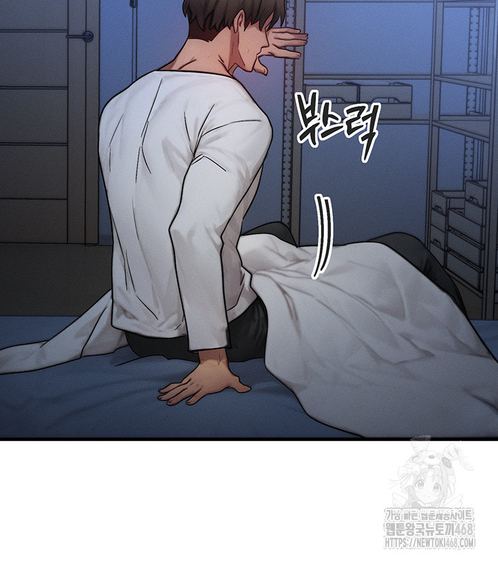 My Body Got Switched Raw - Chapter 13 [photo 37] - MangaPorn