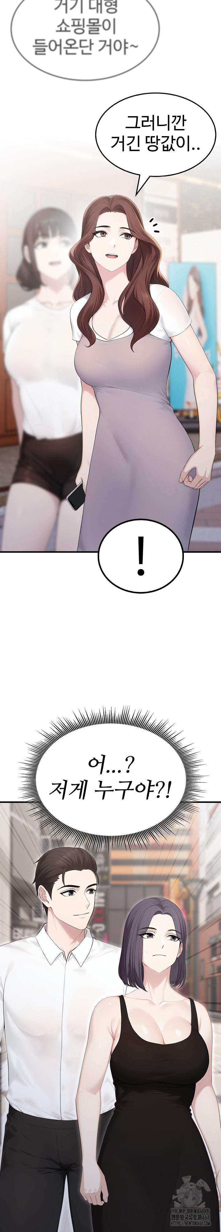 Married Woman Hunter Raw - Chapter 10 [photo 10] - MangaPorn