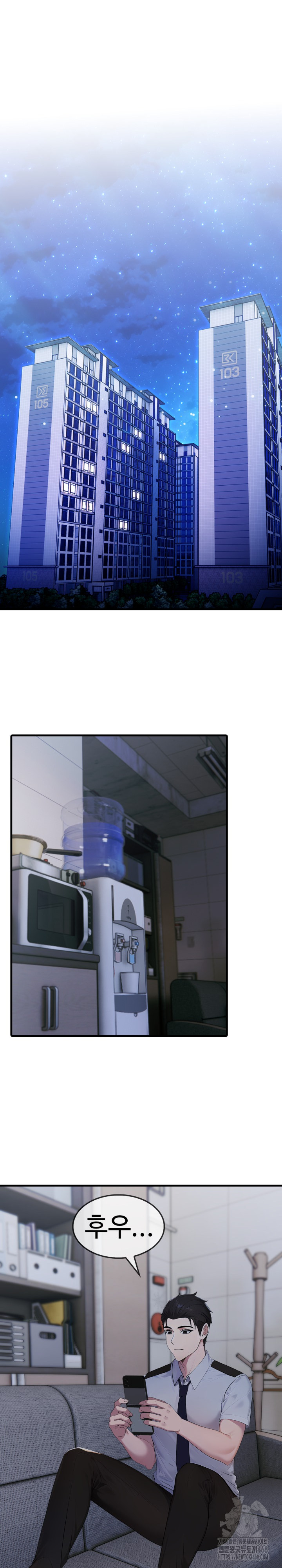 Married Woman Hunter Raw - Chapter 10 [photo 13] - MangaPorn