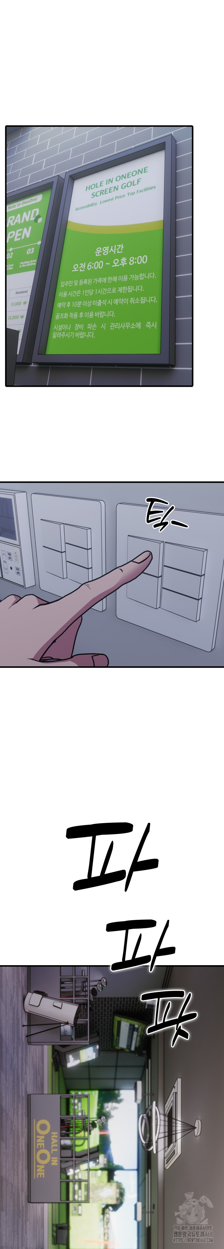 Married Woman Hunter Raw - Chapter 10 [photo 19] - MangaPorn