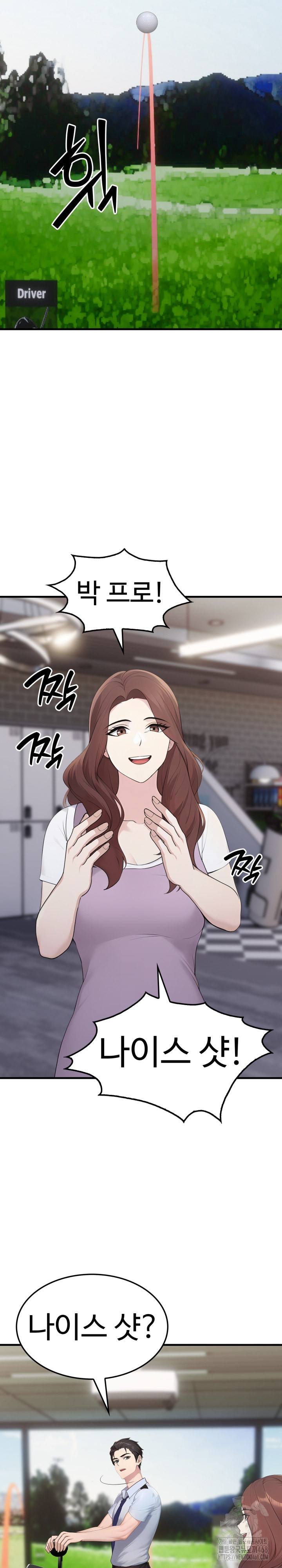 Married Woman Hunter Raw - Chapter 10 [photo 24] - MangaPorn