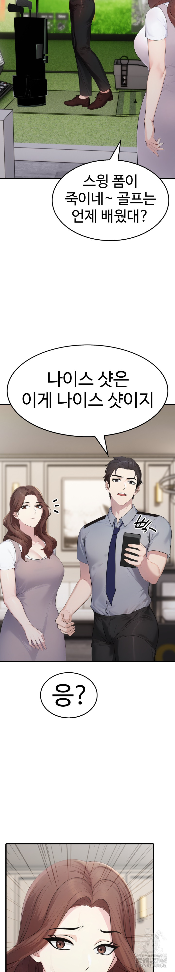 Married Woman Hunter Raw - Chapter 10 [photo 25] - MangaPorn