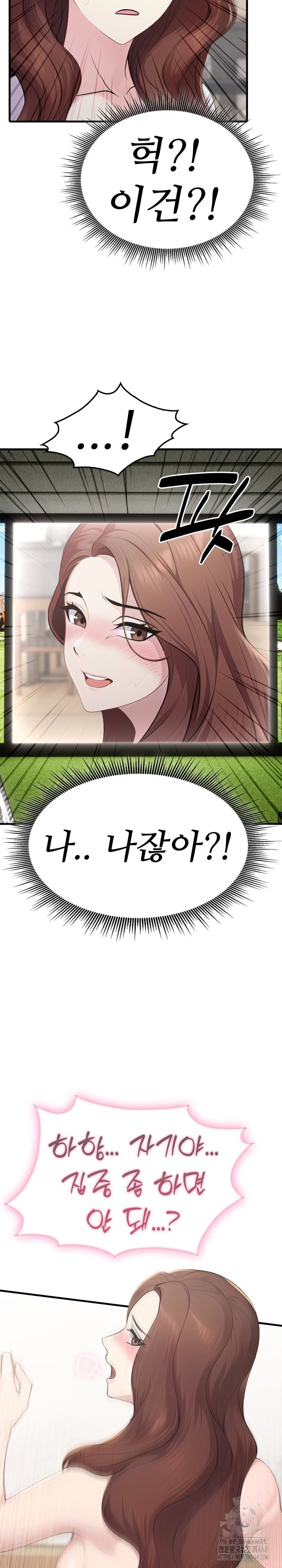 Married Woman Hunter Raw - Chapter 10 [photo 26] - MangaPorn