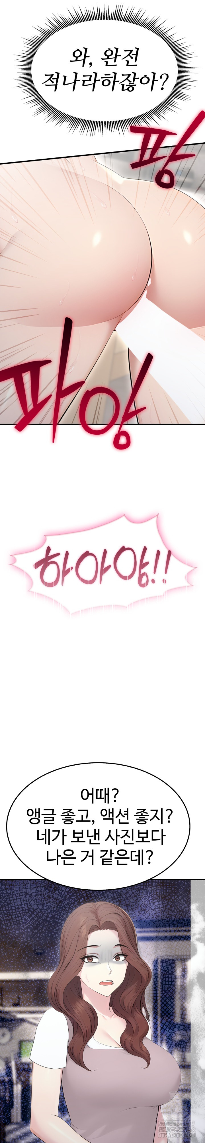 Married Woman Hunter Raw - Chapter 10 [photo 28] - MangaPorn