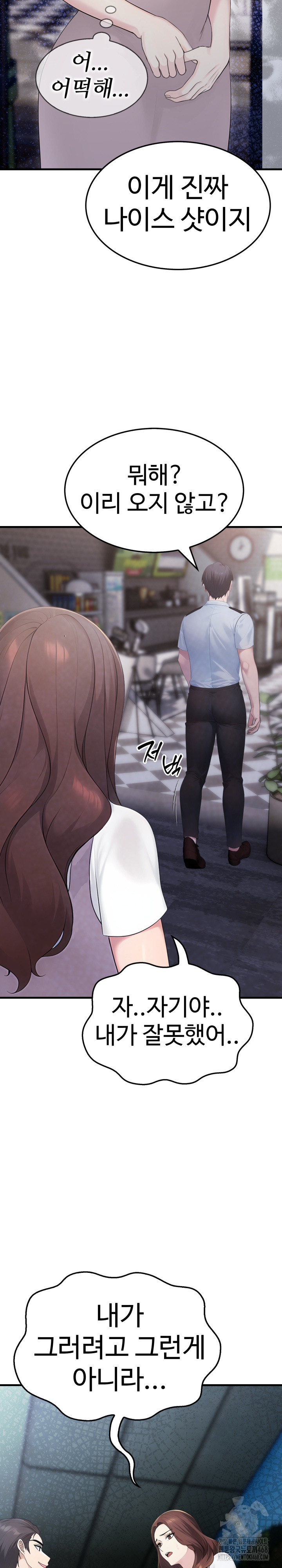 Married Woman Hunter Raw - Chapter 10 [photo 29] - MangaPorn