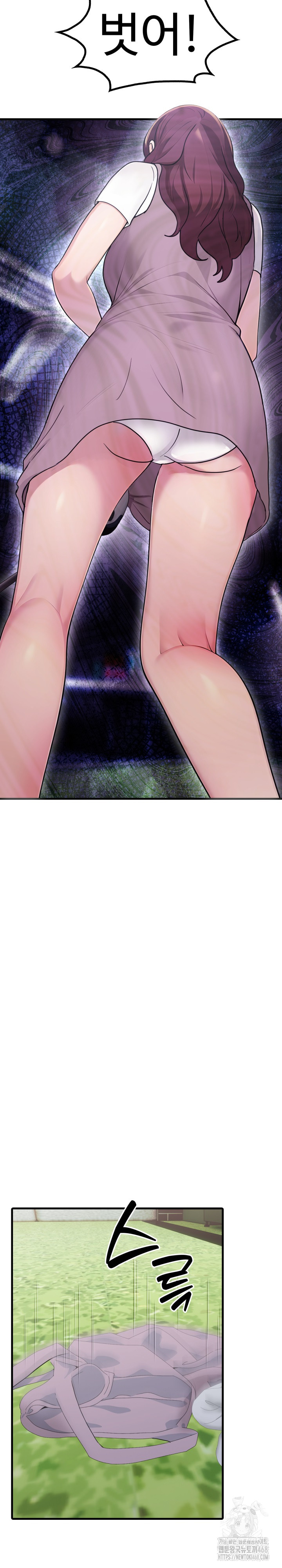 Married Woman Hunter Raw - Chapter 10 [photo 31] - MangaPorn