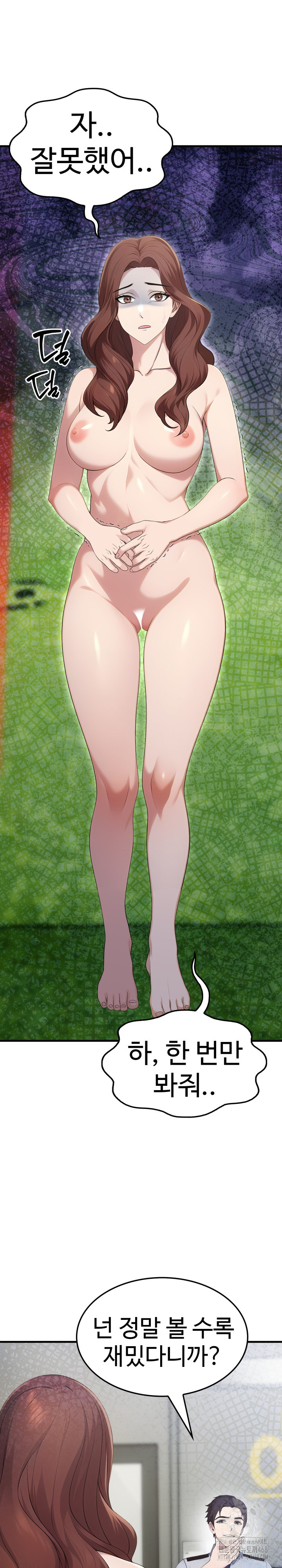 Married Woman Hunter Raw - Chapter 10 [photo 32] - MangaPorn