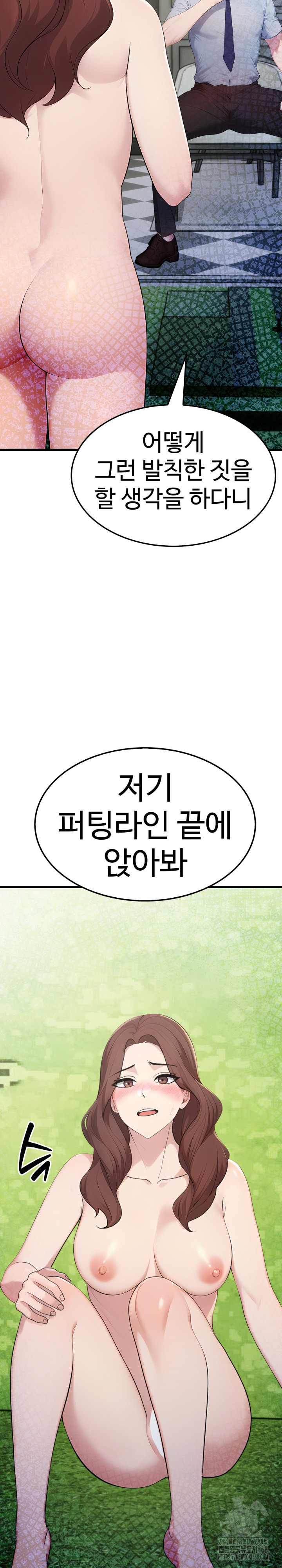 Married Woman Hunter Raw - Chapter 10 [photo 33] - MangaPorn