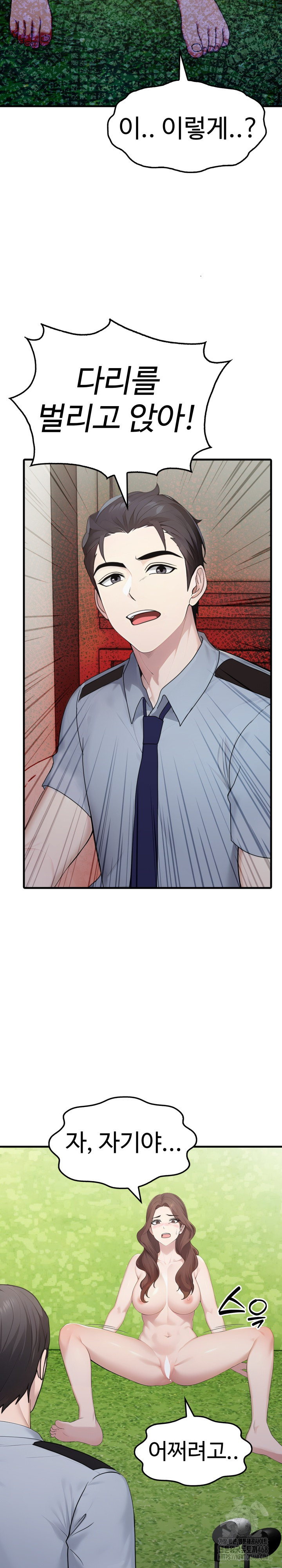 Married Woman Hunter Raw - Chapter 10 [photo 34] - MangaPorn