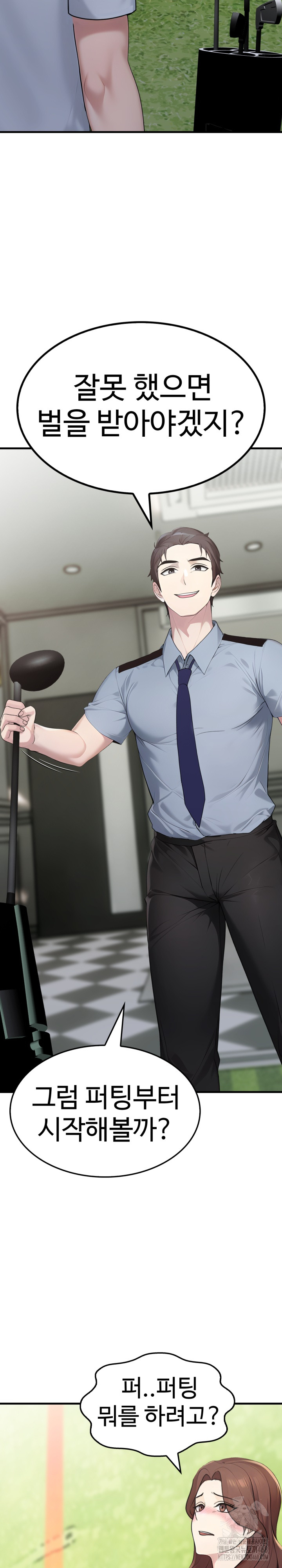 Married Woman Hunter Raw - Chapter 10 [photo 35] - MangaPorn