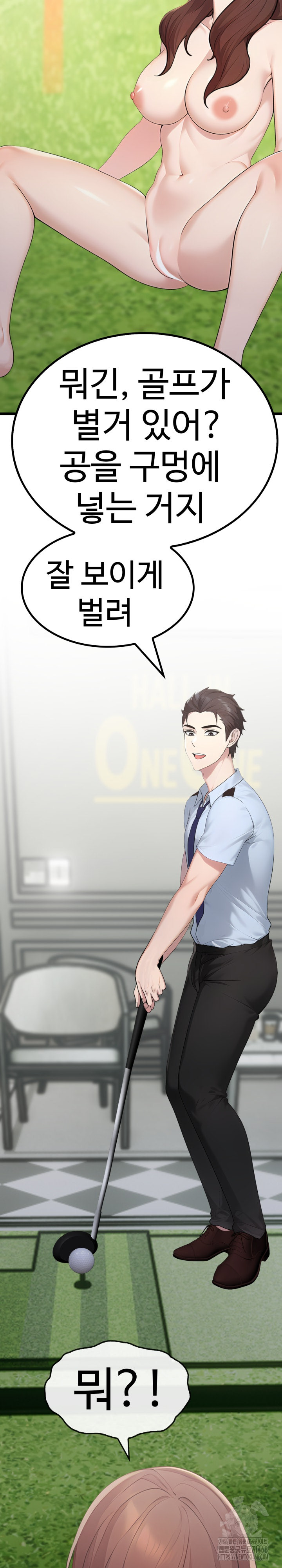 Married Woman Hunter Raw - Chapter 10 [photo 36] - MangaPorn