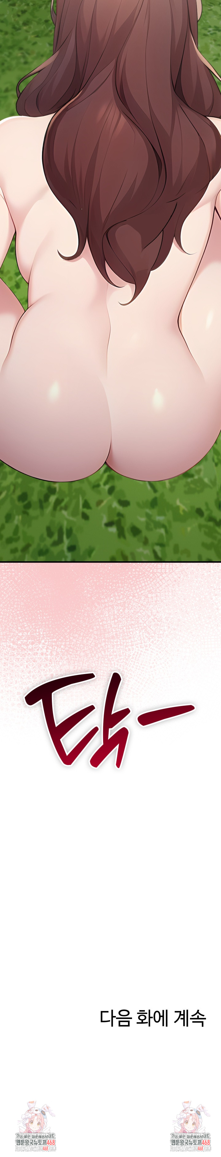 Married Woman Hunter Raw - Chapter 10 [photo 37] - MangaPorn