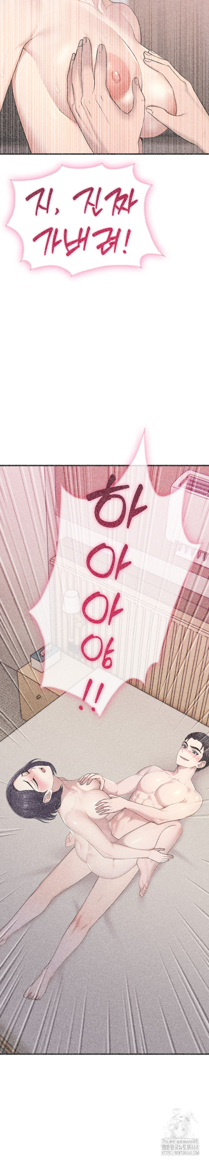 Married Woman Hunter Raw - Chapter 10 [photo 4] - MangaPorn