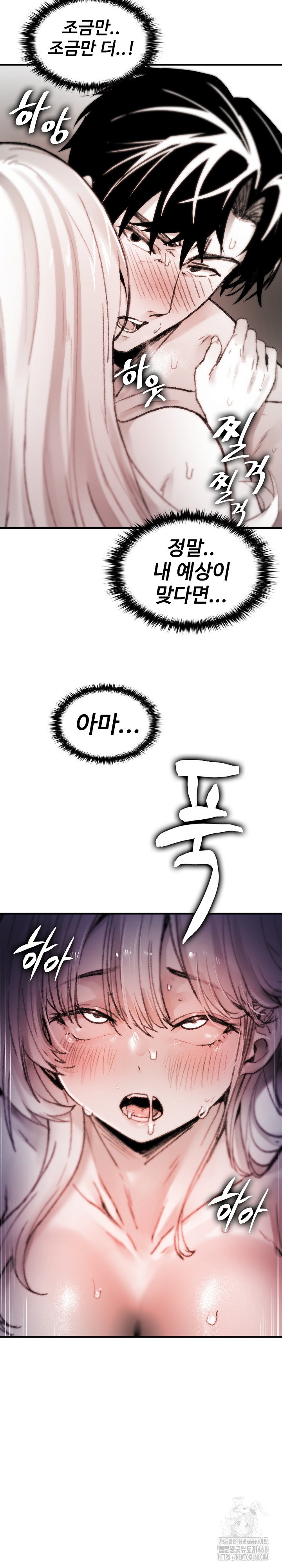 Are You a Nephew, Uncle? Raw - Chapter 6 [photo 20] - MangaPorn