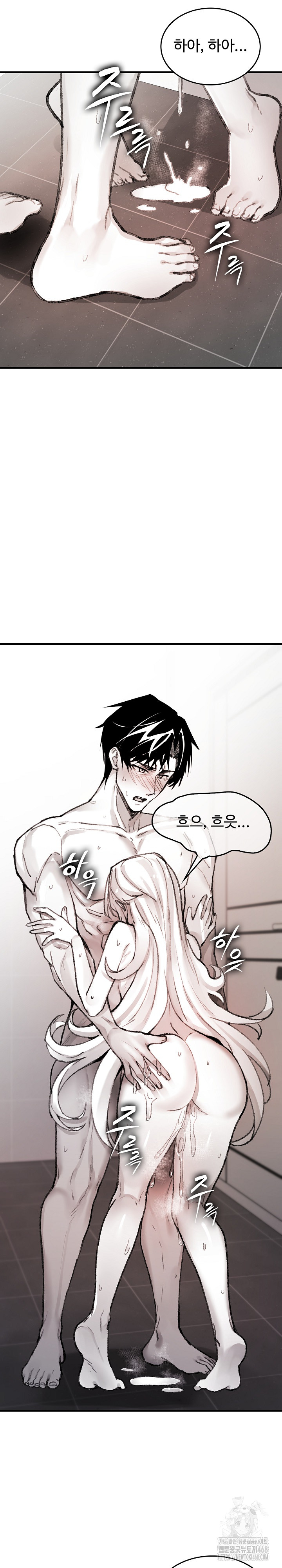 Are You a Nephew, Uncle? Raw - Chapter 6 [photo 21] - MangaPorn