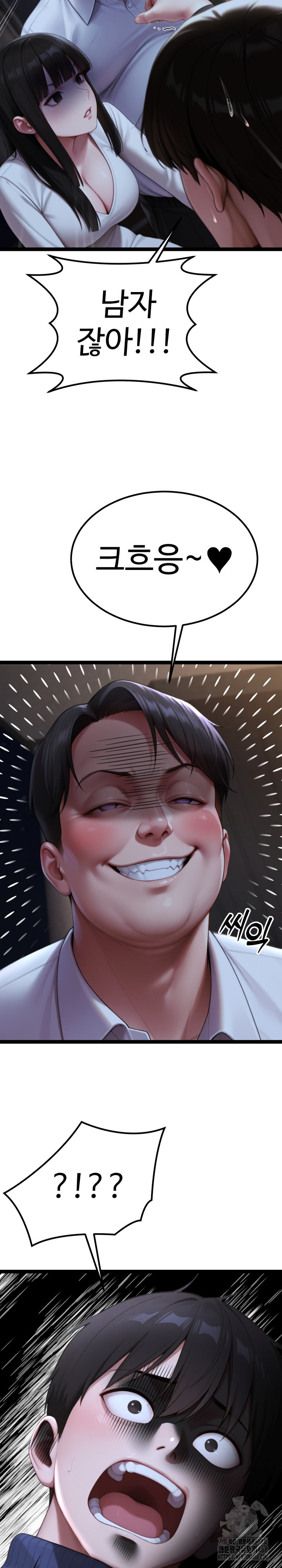 Hwanung’s Search for a Bride Raw - Chapter 9 [photo 11] - MangaPorn