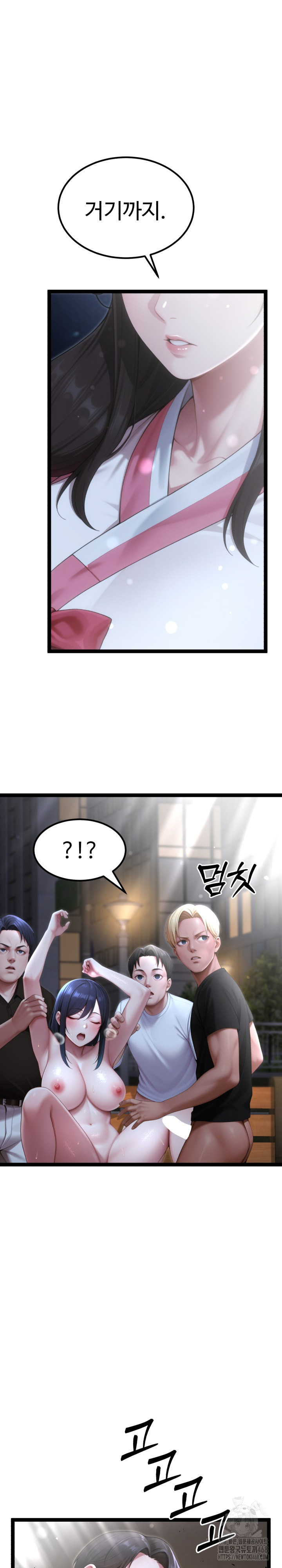 Hwanung’s Search for a Bride Raw - Chapter 9 [photo 16] - MangaPorn