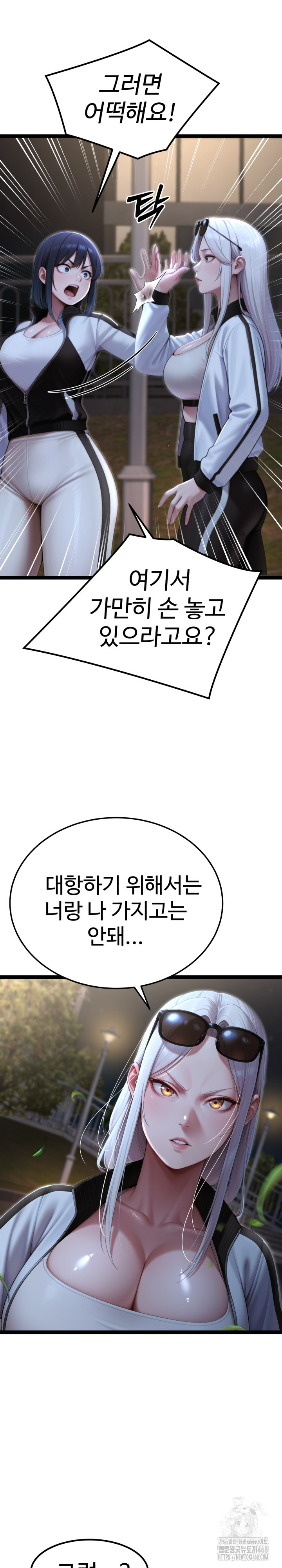 Hwanung’s Search for a Bride Raw - Chapter 9 [photo 40] - MangaPorn