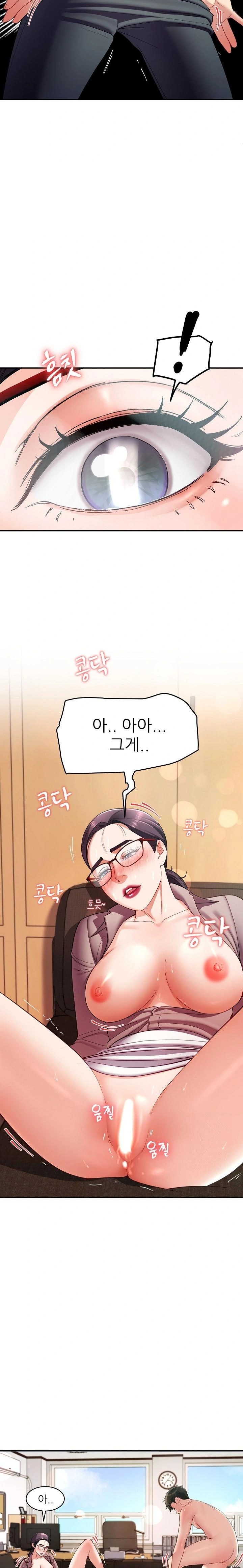 Harem King Raw - Chapter 52 [photo 2] - MangaPorn