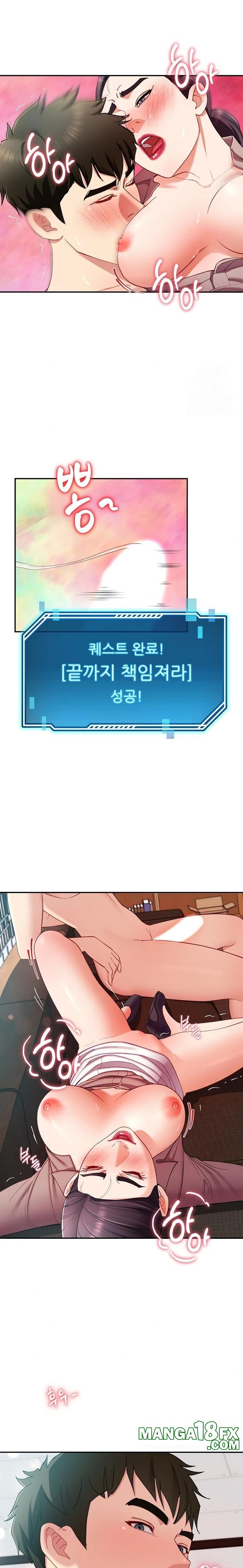 Harem King Raw - Chapter 52 [photo 22] - MangaPorn