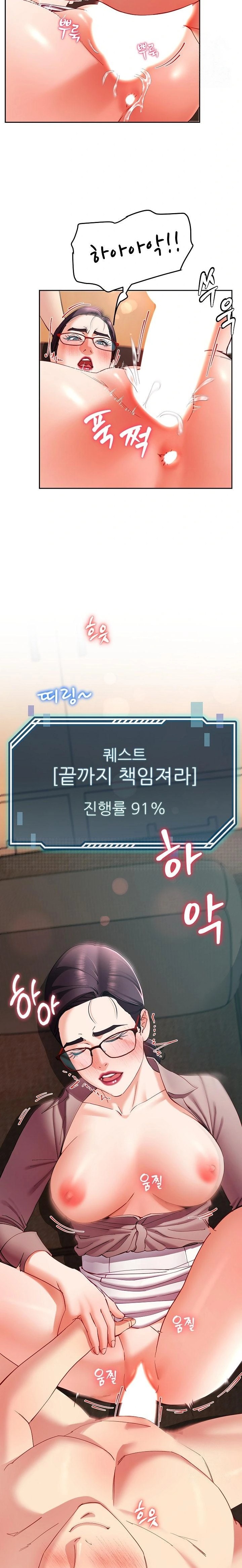 Harem King Raw - Chapter 52 [photo 8] - MangaPorn