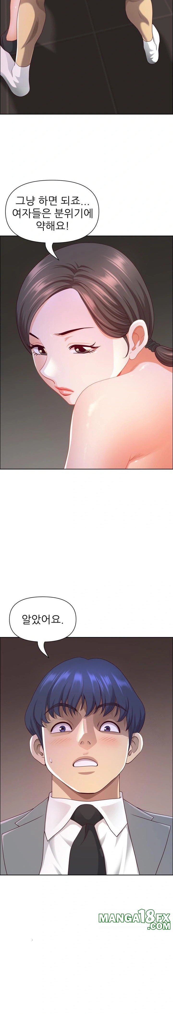 Big Guy Raw - Chapter 46 [photo 11] - MangaPorn