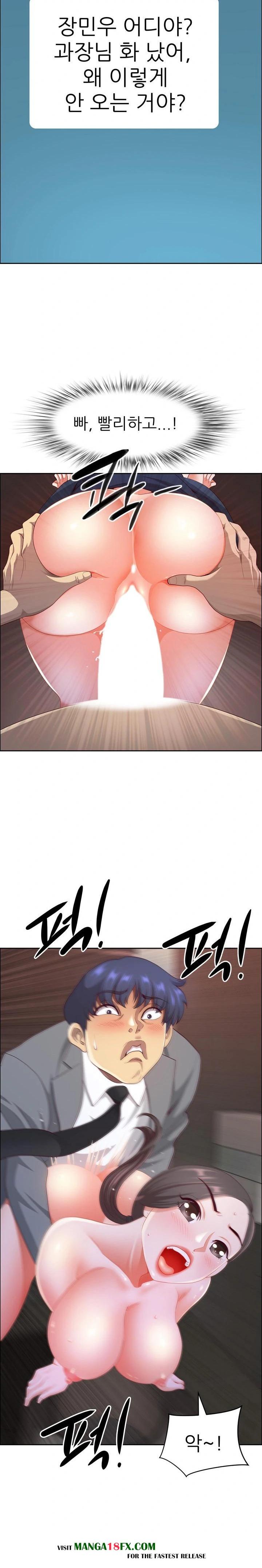 Big Guy Raw - Chapter 46 [photo 14] - MangaPorn