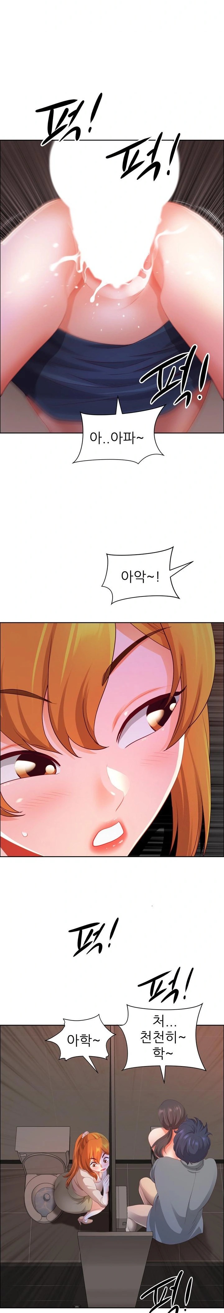 Big Guy Raw - Chapter 46 [photo 15] - MangaPorn