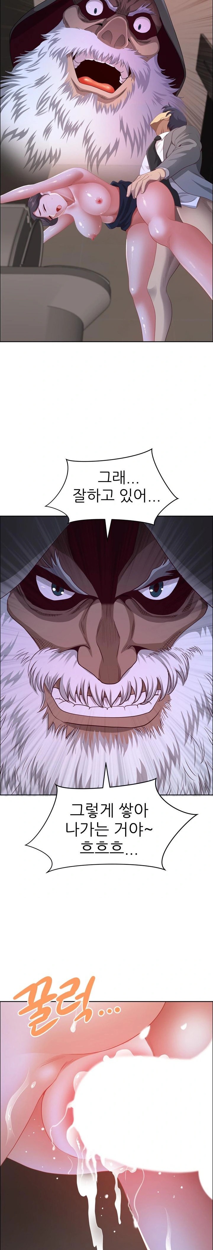 Big Guy Raw - Chapter 46 [photo 21] - MangaPorn