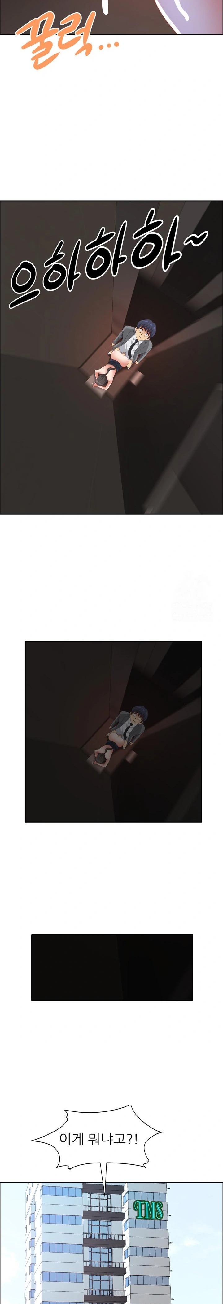 Big Guy Raw - Chapter 46 [photo 22] - MangaPorn