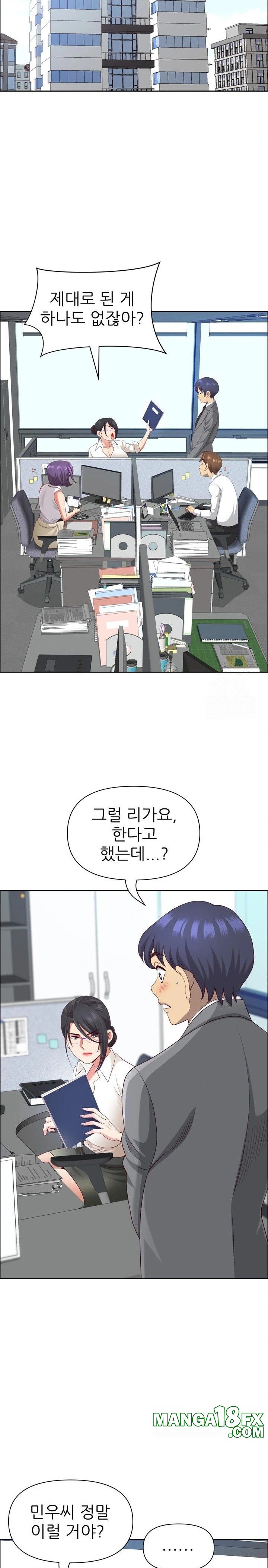 Big Guy Raw - Chapter 46 [photo 23] - MangaPorn