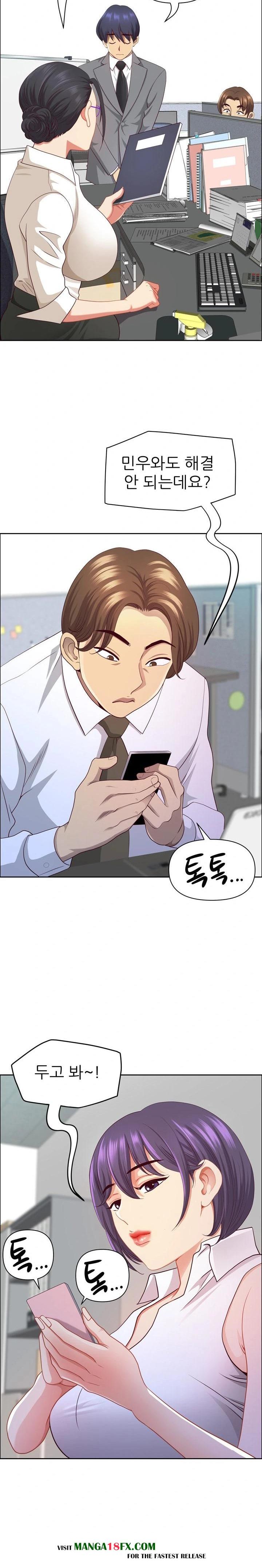 Big Guy Raw - Chapter 46 [photo 24] - MangaPorn